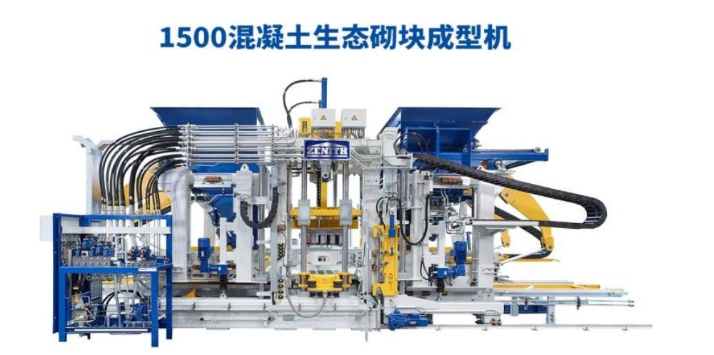 Prosperis consiliis positis, Quan Gong novum iter aggreditur.