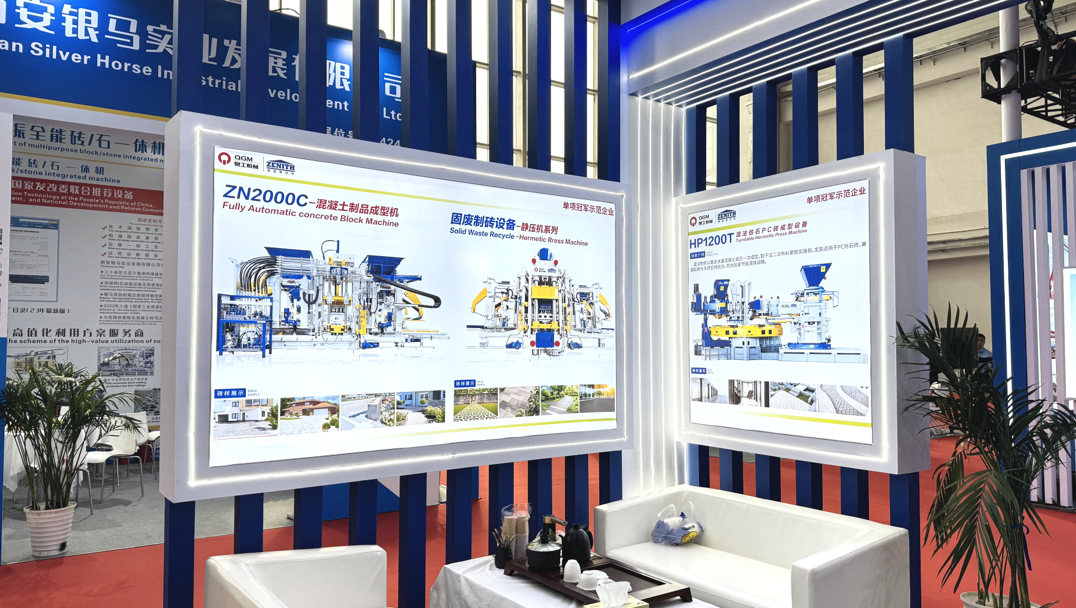 Quangong Co., Ltd. facit RESPERGO ad BICES MMXXV, Showcasing Novae res gestae in Solidum Vastum Brick-faciens Equipment