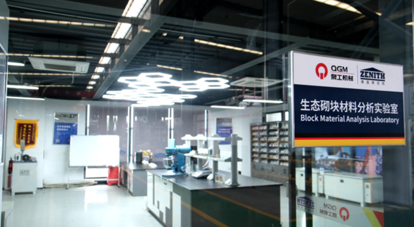 Quangong Brick Condita Laboratory Achieves New Breakthrough in Co-usus of Multi-Source Firmus meminisset